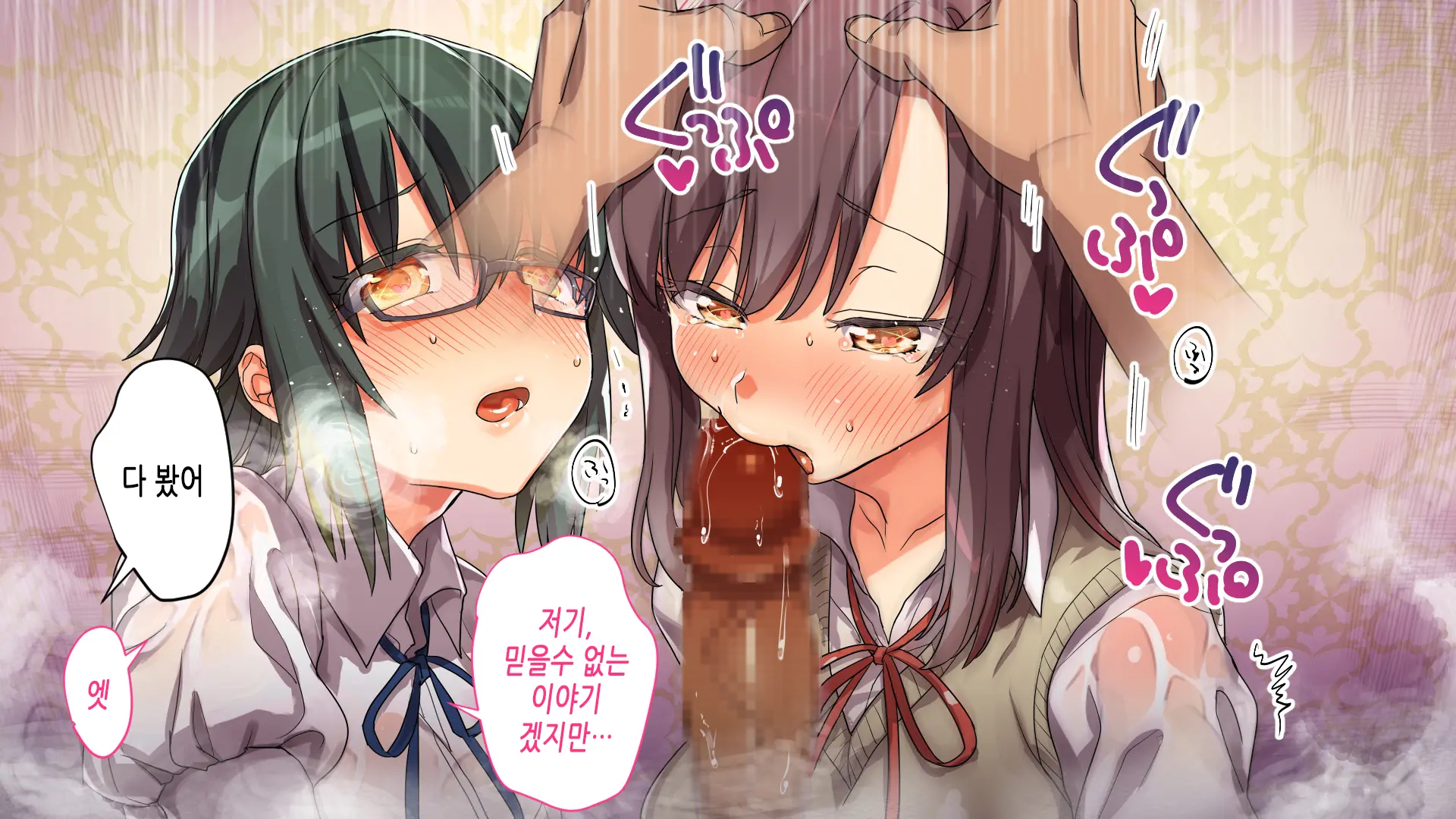 Kono Apps O Install Suruto Seikantai E No Touch Ga Kyoka Sarete Onnanoko Ga Iki Makutte Shimaimasu. Hontouni Yoroshii Desu Ka?